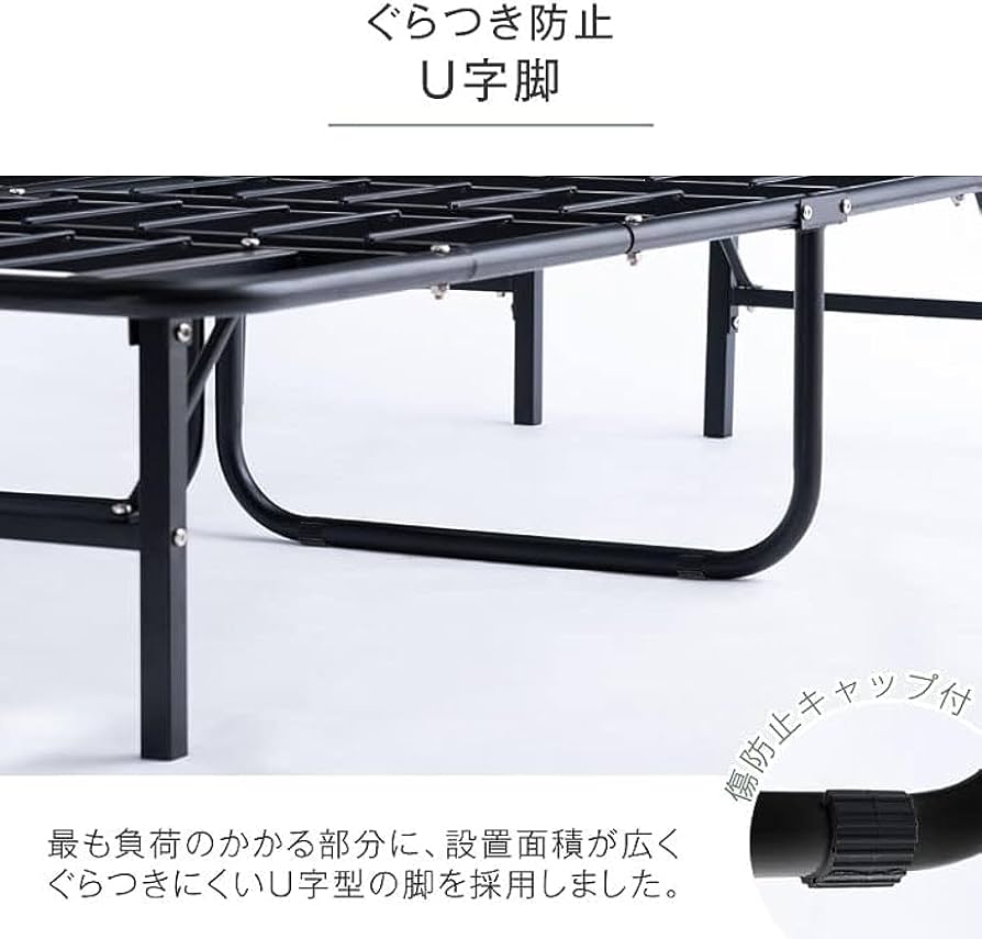 Amazon｜セミダブルベッド 頑丈設計 耐荷重200kg ベッドフレーム